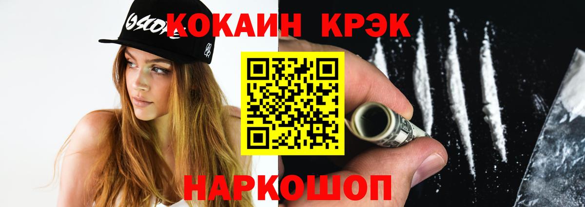 Ростов-на-Дону  Кокаин Боливия  Вход с VPN 