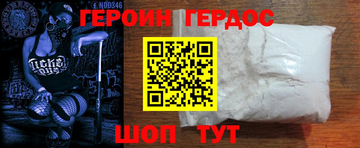 Меф МЯУ МЯУ  ГАШИШ  Ростов-на-Дону  Вход с VPN  Мефедрон   МДМА  Конопля  A PVP СОЛЬ кристаллы 