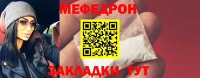 mdpv Будённовск