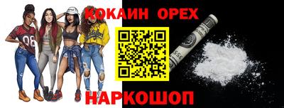 кокаин колумбия Бугуруслан