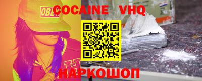 соль курить ск Бузулук