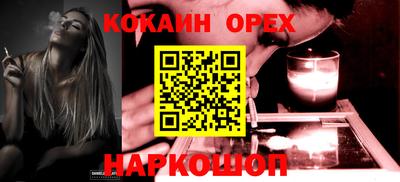 соль курить ск Бузулук