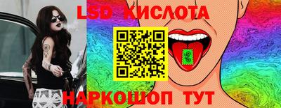 соль курить ск Бузулук