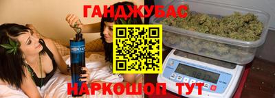 соль курить ск Бузулук