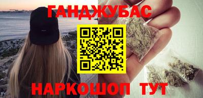 соль курить ск Бузулук