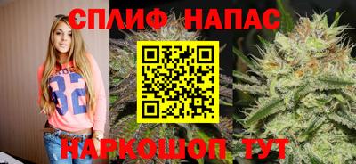 соль курить ск Бузулук
