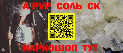 mdpv Будённовск