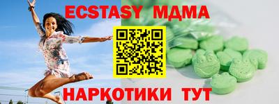 соль курить ск Бузулук