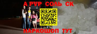 mdpv Будённовск