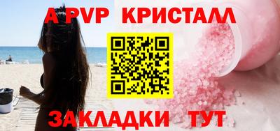 mdpv Будённовск