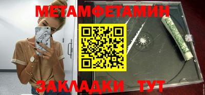 mdpv Будённовск