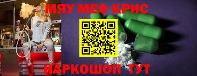 соль курить ск Бузулук