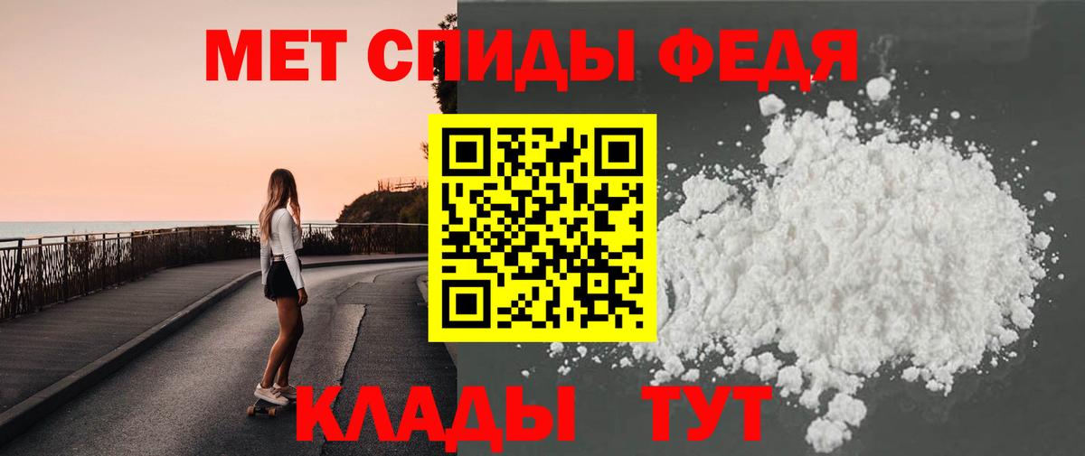 Ростов-на-Дону  Метамфетамин Декстрометамфетамин 99.9%  Метамфетамин Декстрометамфетамин 99.9%  Вход с VPN 