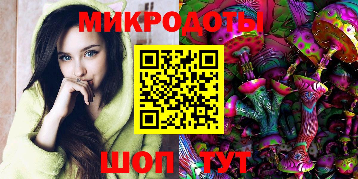 Псилоцибиновые грибы мицелий  Вход с VPN  наркота  Ростов-на-Дону 