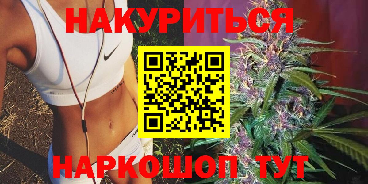 Марихуана сатива  Вход с VPN  Конопля THC 21%  Марихуана LSD WEED  Ростов-на-Дону 